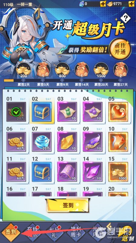 云中诀