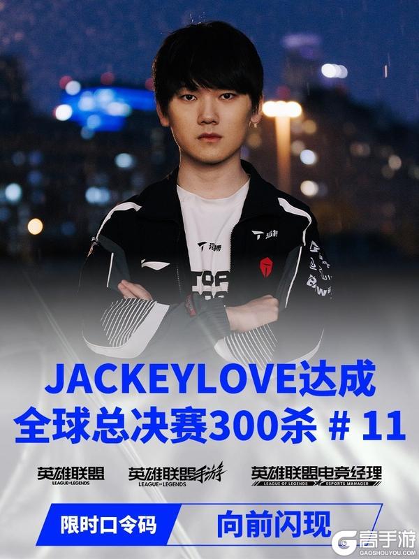 《英雄联盟手游》色彩喷枪上膛,投射油漆爆弹!涂鸦小队图奇化身峡谷“喷绘大师”