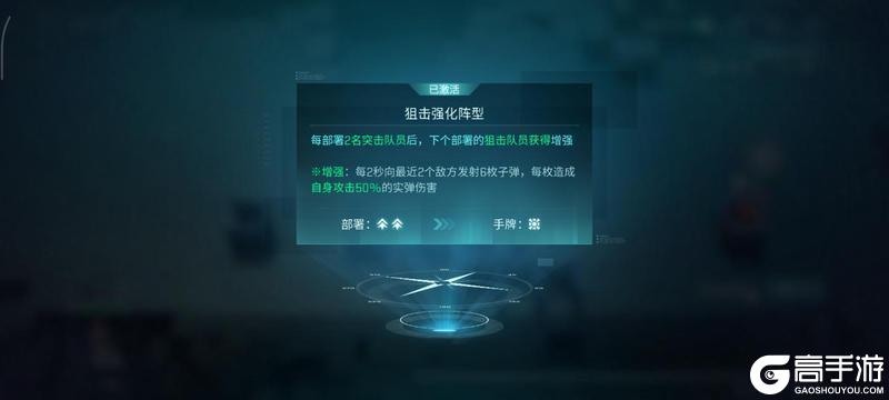 《镭明闪击》新手攻略:主要玩法特点及产出详解!