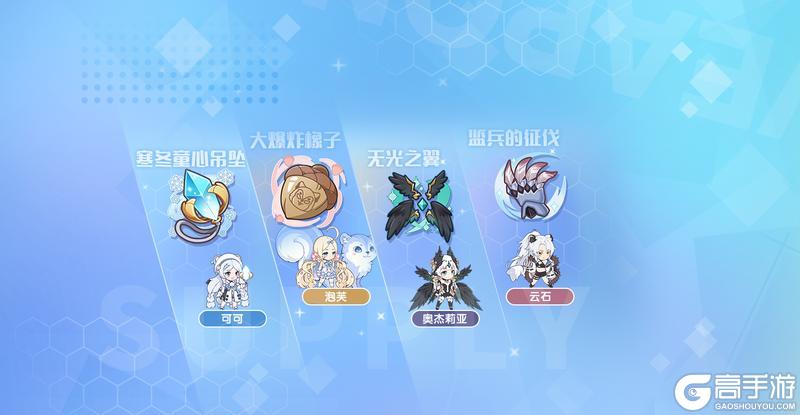 《冒险小分队》【活动预告】10月30日活动内容汇总