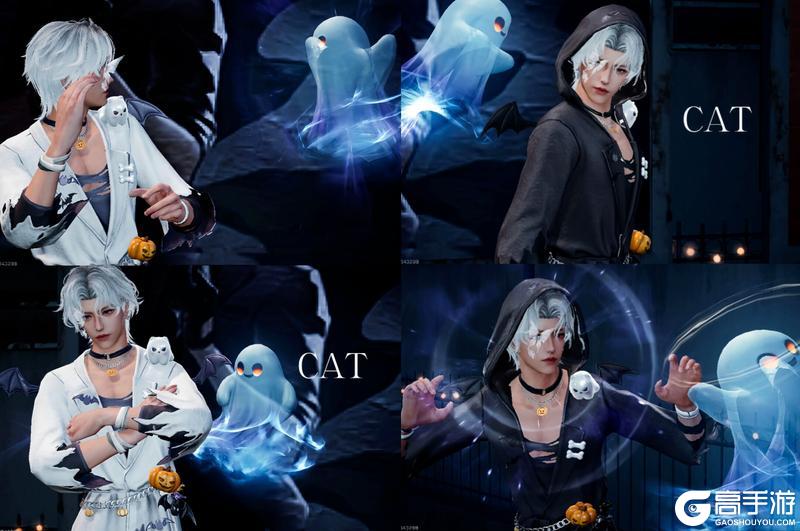 《明日之后》废土万圣夜穿搭