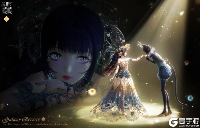 《闪耀暖暖》【复刻】银河舞厅之夜,复刻活动说明 | 10月13日开启