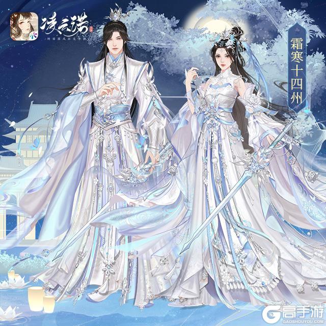 《凌云诺》10月23日版本更新公告