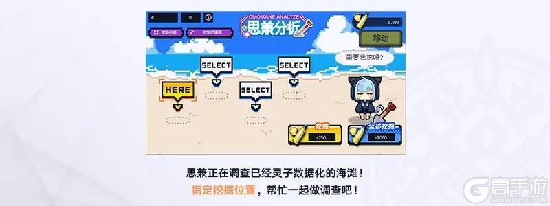 《溯回青空》活动预告——盛夏节拍戒律