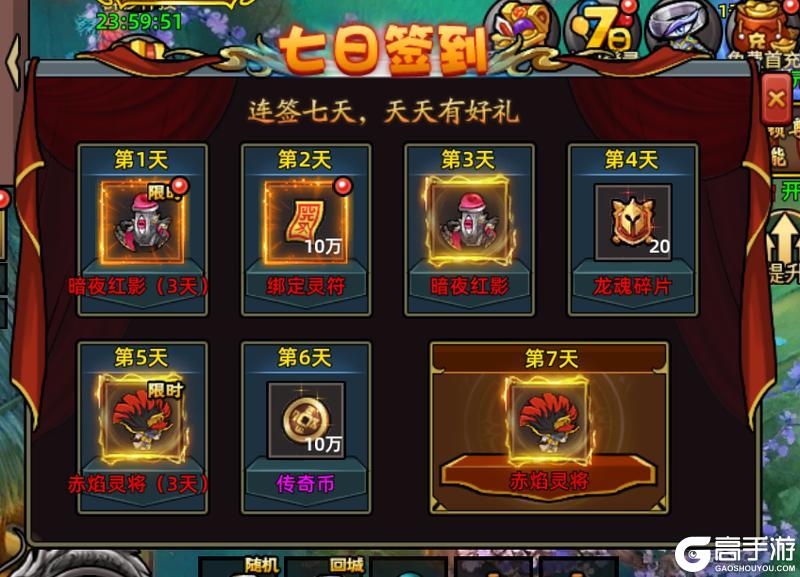 石灵圣域