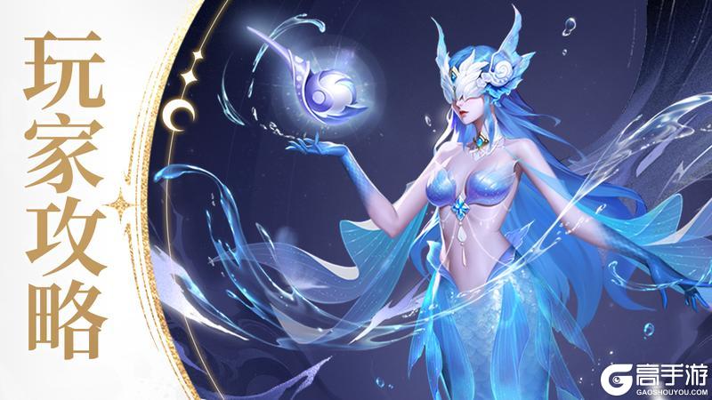 《上古王冠》星瀚战灵莉瑞娅攻略!