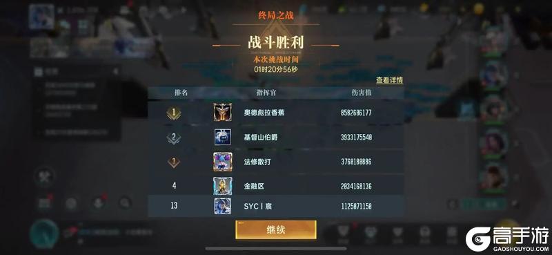 《群星纪元》群星闪耀时丨指挥官风云录，“群星第一鸭”与“屯屯鼠”的故事