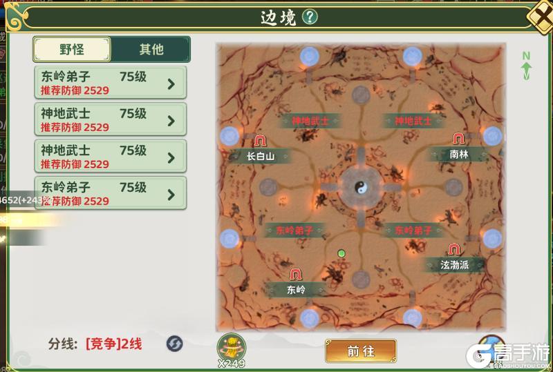 《热血江湖归来》跨服玩法开放！各服高手同台竞技，争夺BOSS，海量奖励等你赢！