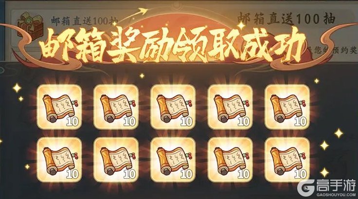 山海幻境