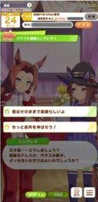 闪耀优俊少女