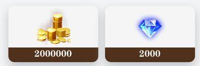 《古代战争》【更新公告】10月28日每周例行维护说明