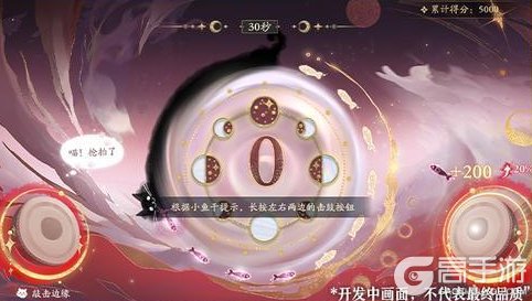 《花亦山心之月》花亦山四周年丨冰雪盛会活动预告