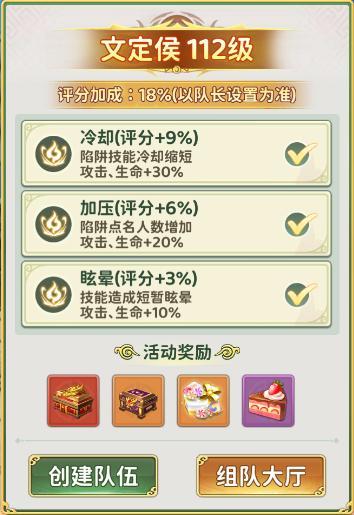《热血江湖归来》五绝试炼组队副本开启！红色神宠碎片+限定称号等你拿！