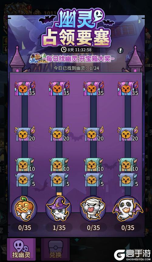 《提灯与地下城》安卓新服【狱骨裂犬】即将开放!