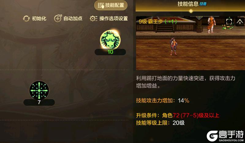 《地下城与勇士：起源》原地提升30%伤害！全职业技攻技能必须点满啦！