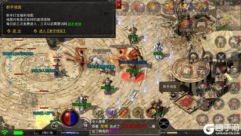 《原始传奇》玛法攻略-新手地宫攻略
