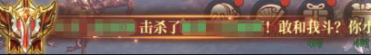 《洪荒西行录(0.1折万元真充高爆版)》特殊播报特效定制活动