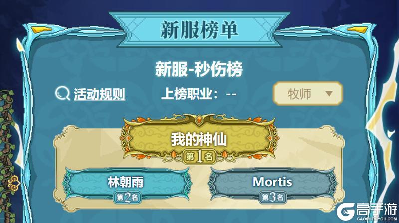 《我的勇者》万象巅峰·个人赛揭榜!神仙已就位,速来膜拜!