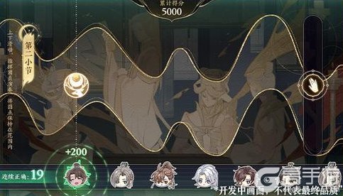 《花亦山心之月》花亦山四周年丨冰雪盛会活动预告