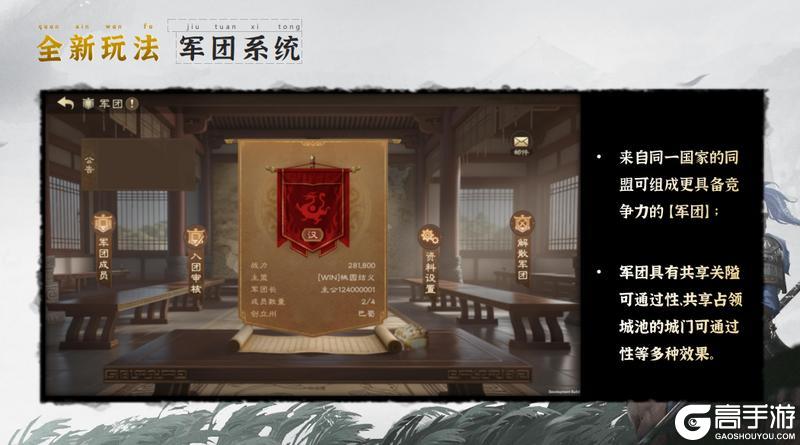 《偃武》「鼎峙山河」高清PV正式发布!线下交流圆满结束!