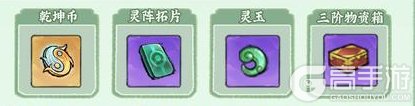 《最强祖师》灵池开启,参与抽稀有灵阵!