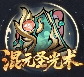 《遮天凡尘一叶》法术攻略:最强法术推荐&角色搭配推荐!