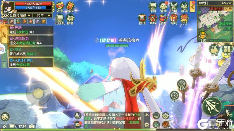 《热血江湖：归来》奇遇任务攻略：神武门区域人肉打印机奇遇攻略！