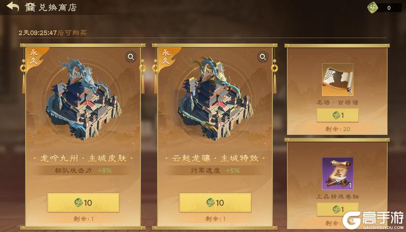 《偃武》急报!二赛季福利活动已就绪 请主公查阅!