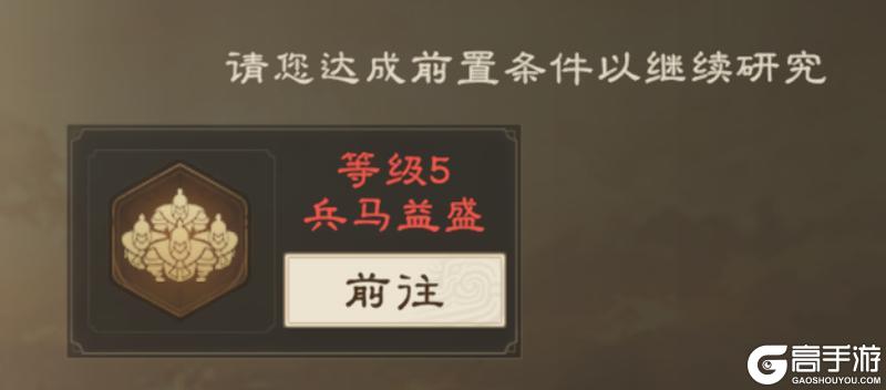 《偃武》军策攻略:二赛季军策高效研究指南