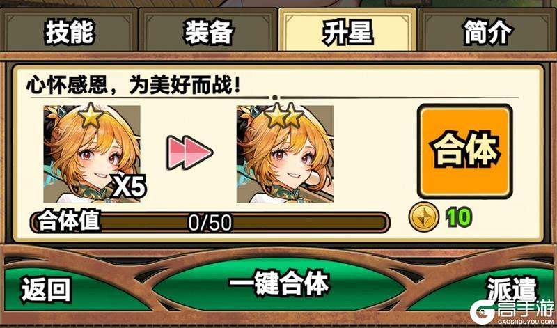 《魔法祈幻界》零氪攻略:平民玩家开荒养成全攻略!