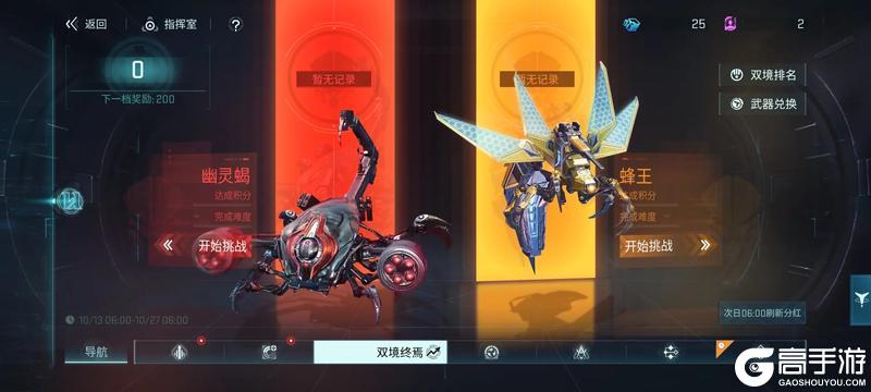 《镭明闪击》新手攻略:主要玩法特点及产出详解!