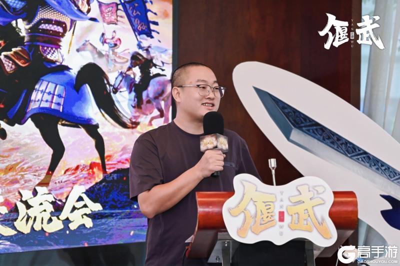 《偃武》「鼎峙山河」高清PV正式发布!线下交流圆满结束!