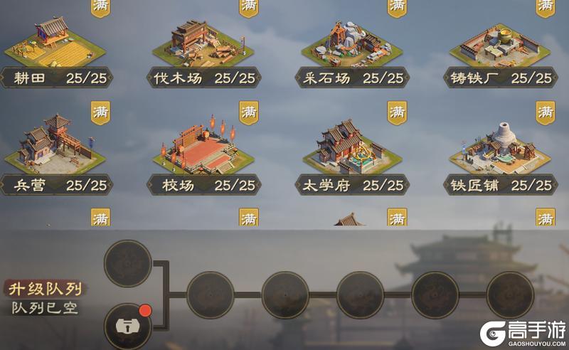 《偃武》S2开荒攻略:二赛季S2开荒流程全梳理!
