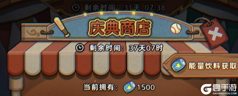 《发条总动员》超能庆典丨羊毛薅不完，福利领不停~