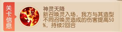 《梦幻西游》九转天阶第49赛季开启长生诀流派强势不减!