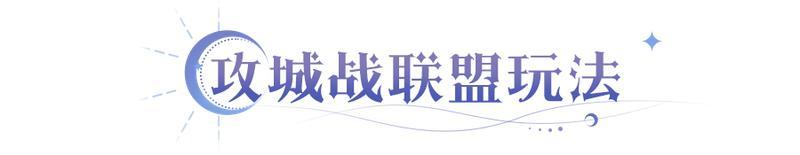 《永夜降临:复苏》更新公告 | 躺着也能变强?AI智能托管时代!