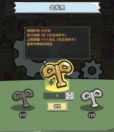 《塔防三国志Ⅱ》萌新入门指南:基础玩法机制介绍