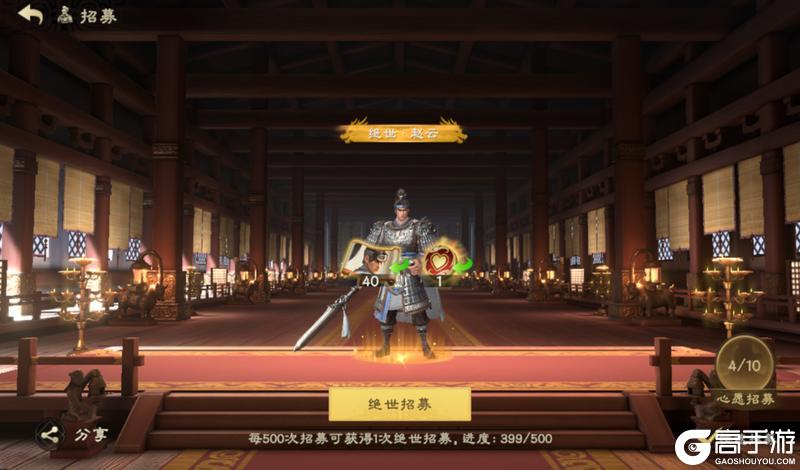 《偃武》急报!二赛季福利活动已就绪 请主公查阅!