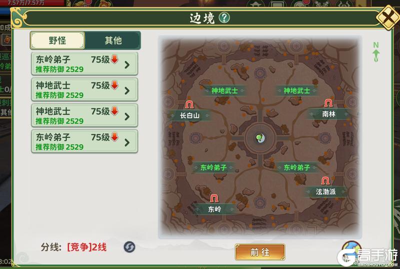 《热血江湖:归来》跨服竞技场攻略:跨服竞技场玩法介绍