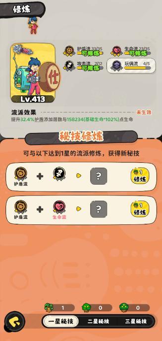 神宠降临双属性秘技全解析