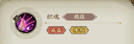 《群英风华录》×《牧神记》新角色司幼幽上线！