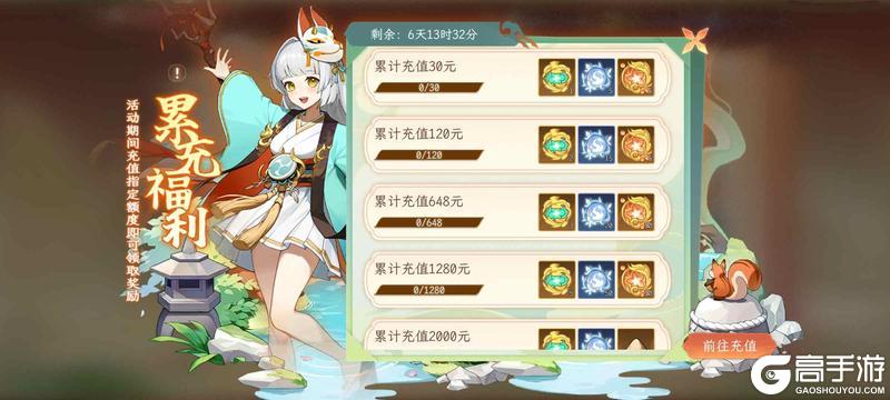 《纵横旅人》10.10活动预告