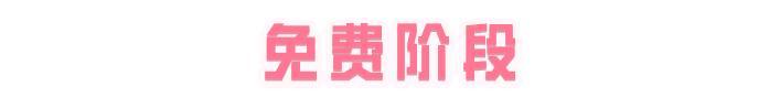 《和平精英》重磅福利即将上线 | 价值10200点券的【炫彩糖果】全套外观免费送
