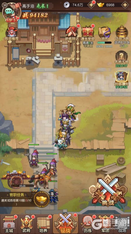 像素名将录官方版--游戏玩法--主线征战