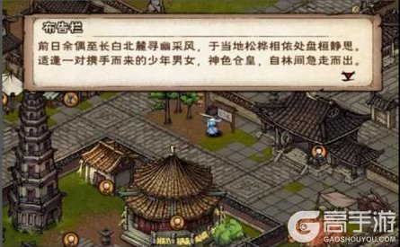 沉船逐影,松桦传说—《烟雨江湖》10月更新爆料