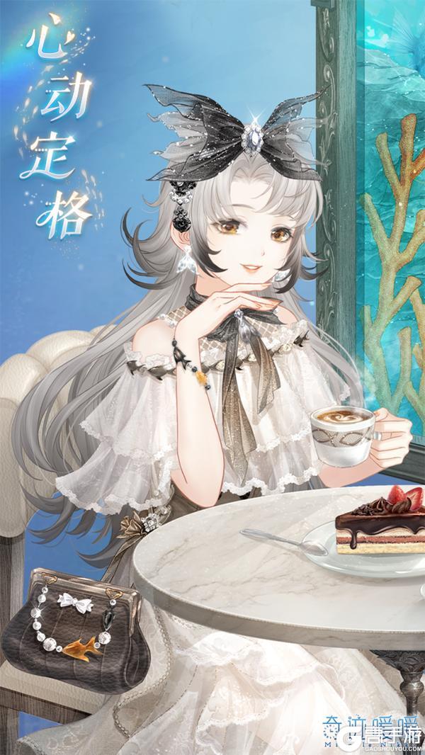 《奇迹暖暖》【新套装】游鱼蜜约 心动定格