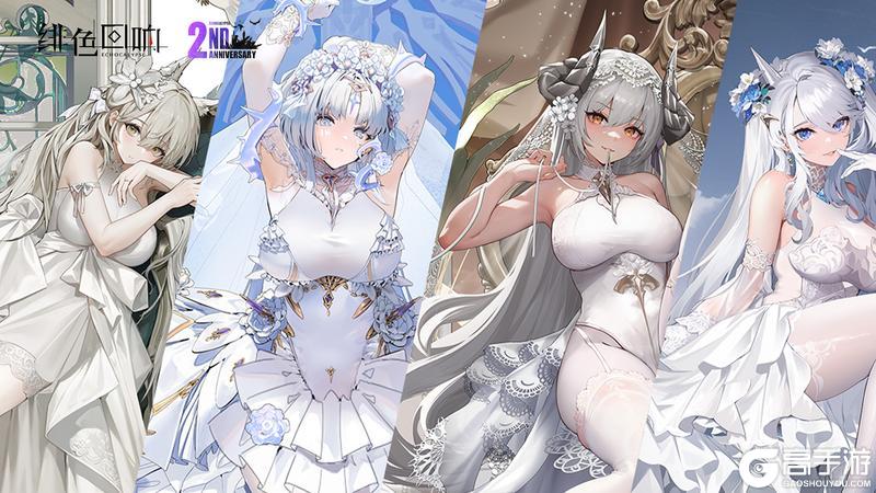 《绯色回响》二周年庆典版本前瞻与Q&A