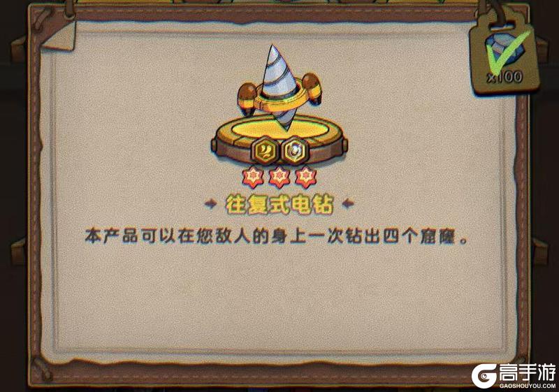 《发条总动员》专属僚机攻略：协同作战与升星强化机制介绍