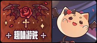 《盲盒派对》x 穆小泠联动即将开启！活动情报大公开！