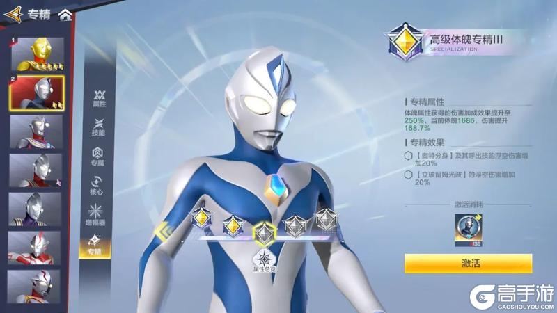 《奥特曼超时空英雄》平民奥特曼推荐：零氪玩家强力奥特曼推荐！